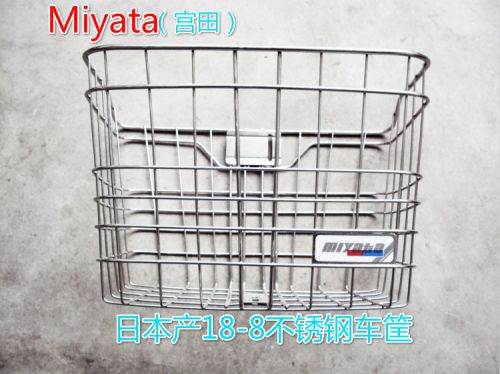 Panier pour vélo en métal - Ref 2257798