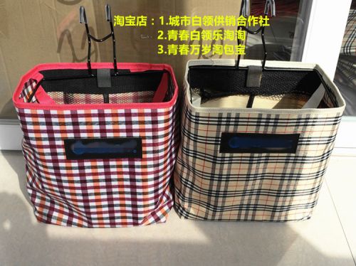 Panier pour vélo en toile - Ref 2257800