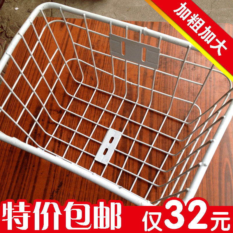 Panier pour vélo - Ref 2257815