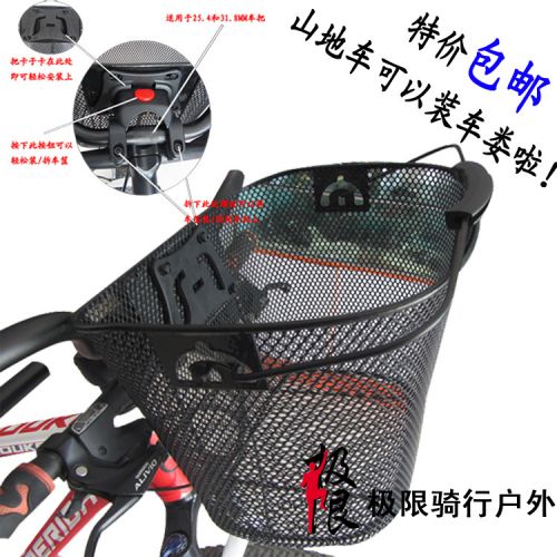 Panier pour vélo en métal - Ref 2257823