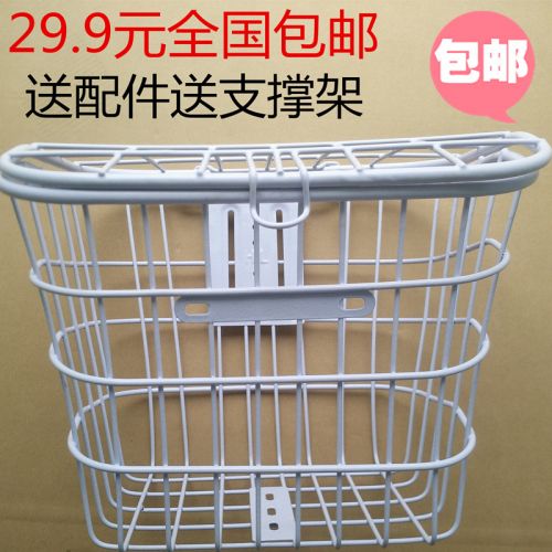 Panier pour vélo en métal - Ref 2257844