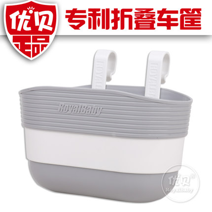 Panier pour vélo - Ref 2257853