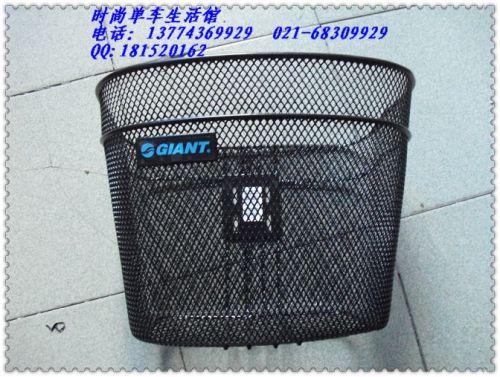 Panier pour vélo GIANT - Ref 2257860