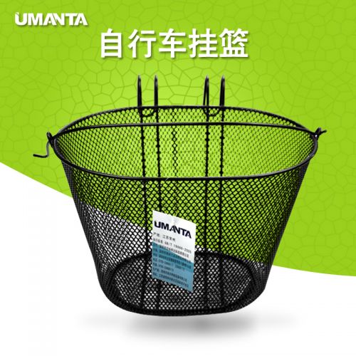 Panier pour vélo UMANTA en métal - Ref 2257873