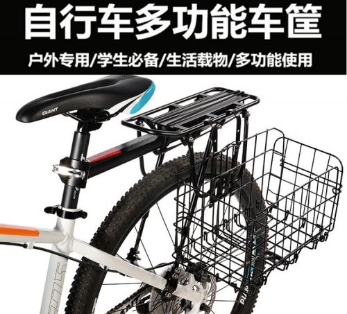 Panier pour vélo - Ref 2257875