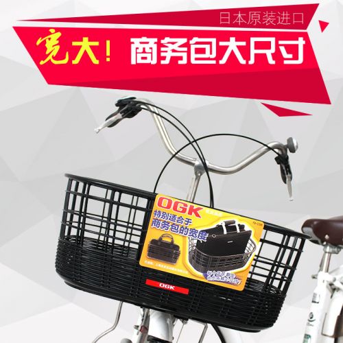 Panier pour vélo - Ref 2257917