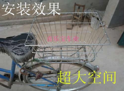 Panier pour vélo en métal - Ref 2257919