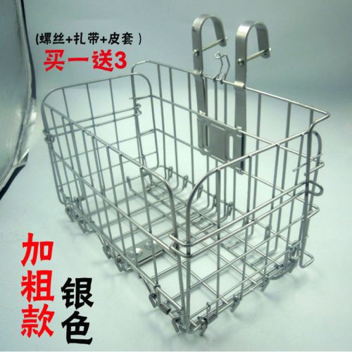 Panier pour vélo - Ref 2257934