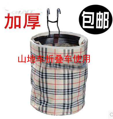 Panier pour vélo - Ref 2257936