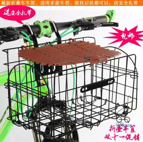 Panier pour vélo HOSQUICK en métal - Ref 2257947