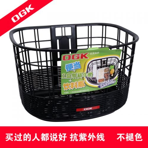 Panier pour vélo en plastique - Ref 2257955