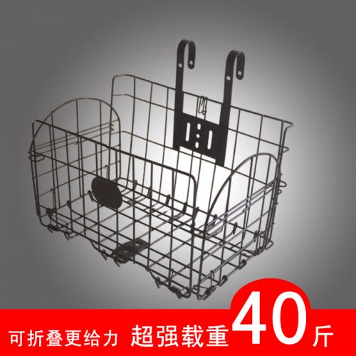 Panier pour vélo FLYING PIGEON en métal - Ref 2257963