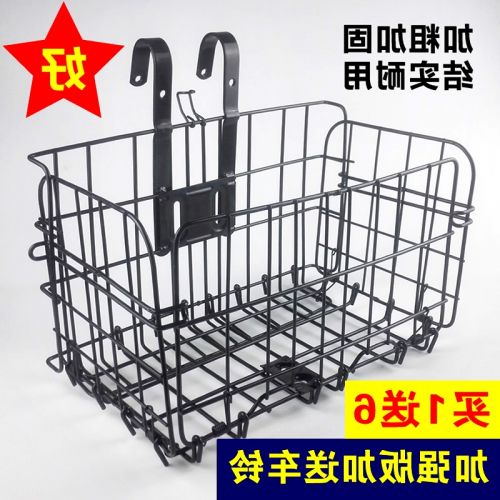 Panier pour vélo en métal - Ref 2257973