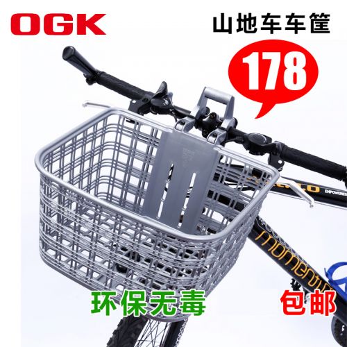 Panier pour vélo en plastique - Ref 2257974