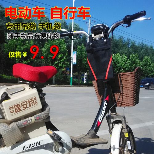 Panier pour vélo en toile - Ref 2257975