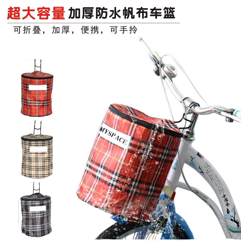 Panier pour vélo en toile - Ref 2257989