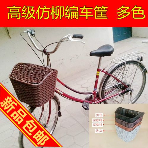 Panier pour vélo - Ref 2257997