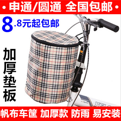 Panier pour vélo en toile - Ref 2258017