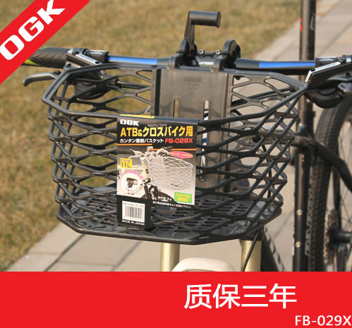 Panier pour vélo en plastique - Ref 2258040