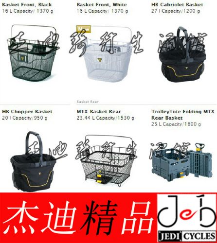 Panier pour vélo - Ref 2258064