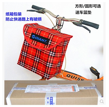 Panier pour vélo - Ref 2258072