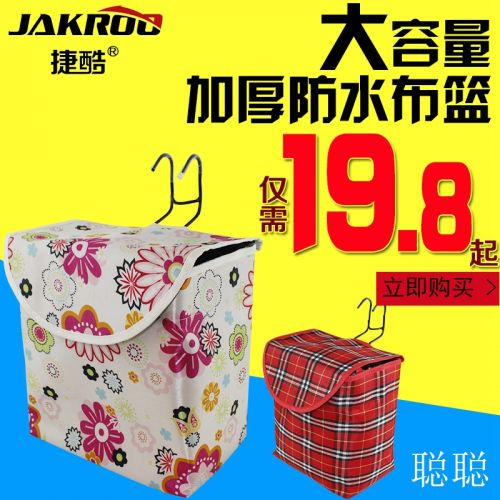 Panier pour vélo JAKROO en toile - Ref 2258103
