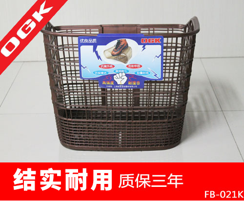 Panier pour vélo en plastique - Ref 2258122