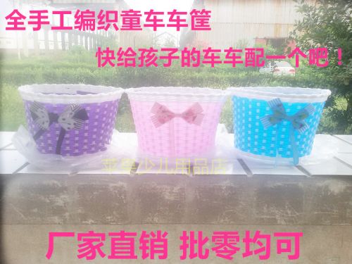 Panier pour vélo - Ref 2258149