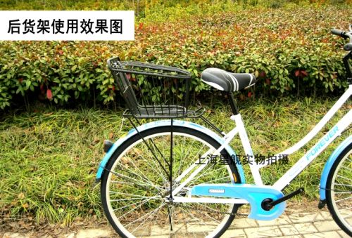 Panier pour vélo en métal - Ref 2258173