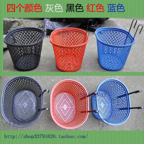 Panier pour vélo en plastique - Ref 2258178