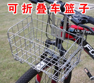 Panier pour vélo - Ref 2258189