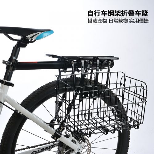 Panier pour vélo en métal - Ref 2258192