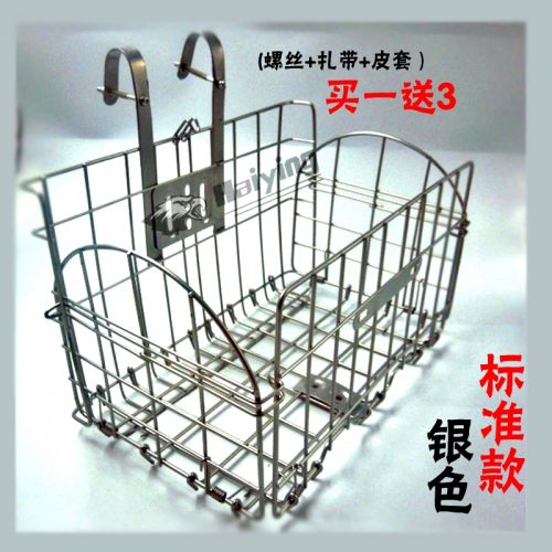 Panier pour vélo en métal - Ref 2258234