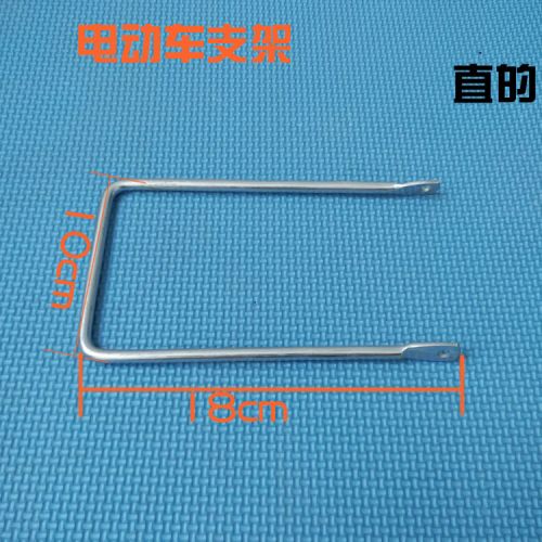 Panier pour vélo en métal - Ref 2258265