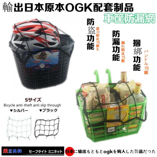 Panier pour vélo - Ref 2258280