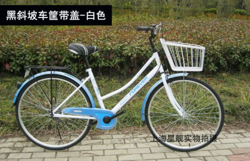 Panier pour vélo en métal - Ref 2258286