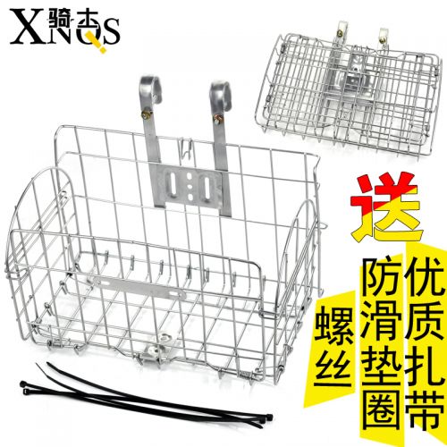 Panier pour vélo en métal - Ref 2258290