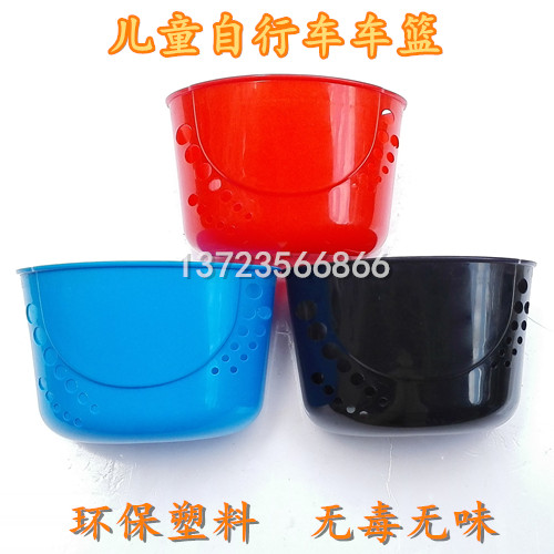 Panier pour vélo en plastique - Ref 2258305