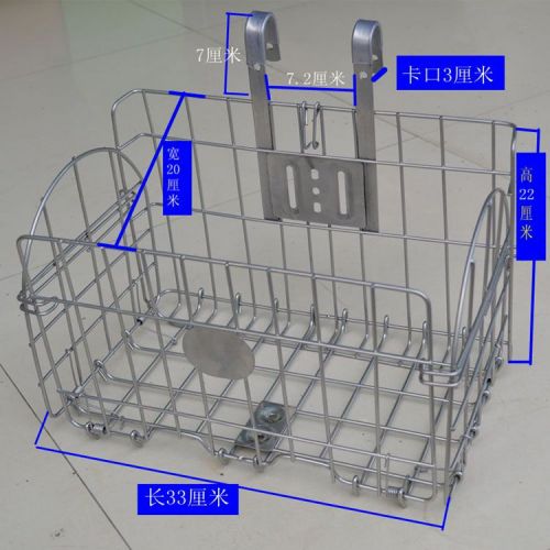 Panier pour vélo - Ref 2258313