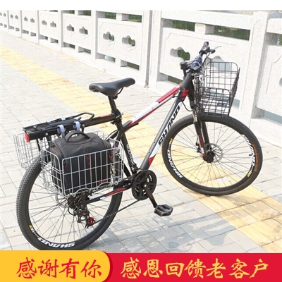 Panier pour vélo ME TOO en métal - Ref 2258328