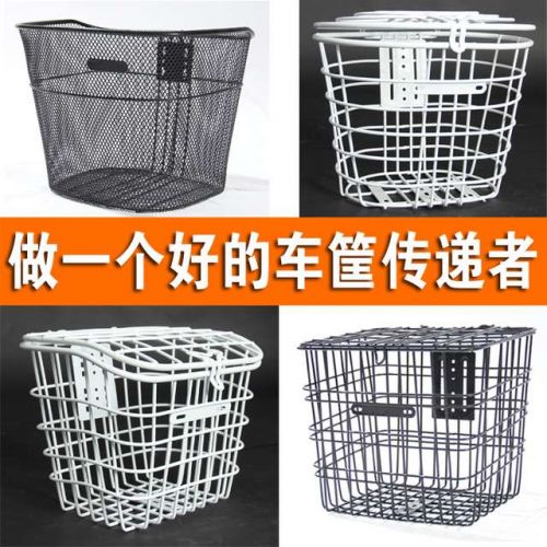 Panier pour vélo en métal - Ref 2258339