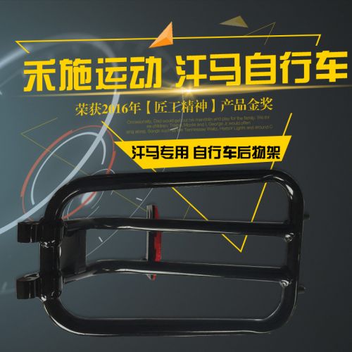 Panier pour vélo - Ref 2258349