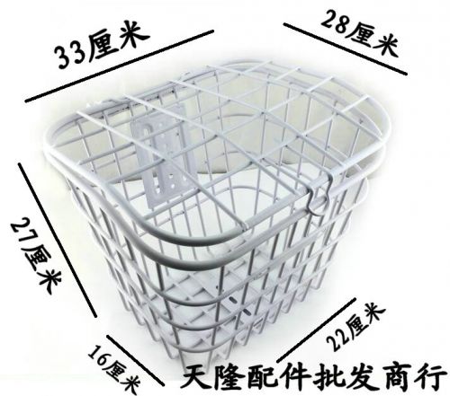 Panier pour vélo en métal - Ref 2258395