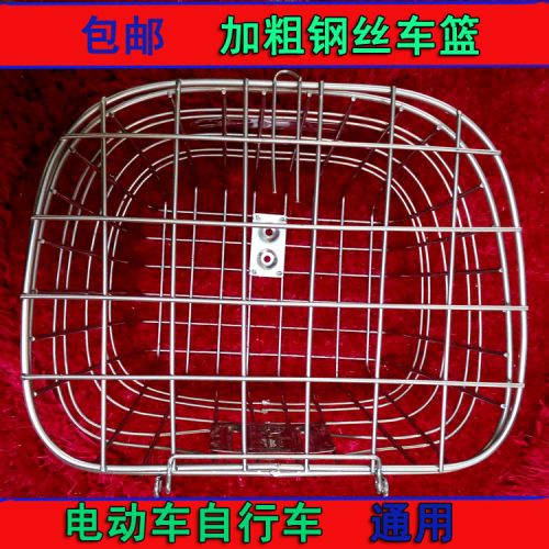 Panier pour vélo en métal - Ref 2258398