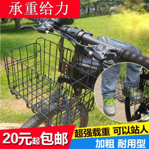 Panier pour vélo en métal - Ref 2258426