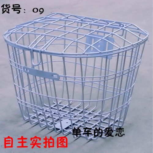 Panier pour vélo - Ref 2258435