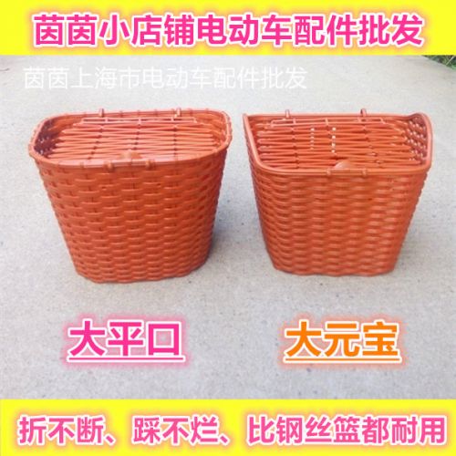 Panier pour vélo en plastique - Ref 2258438