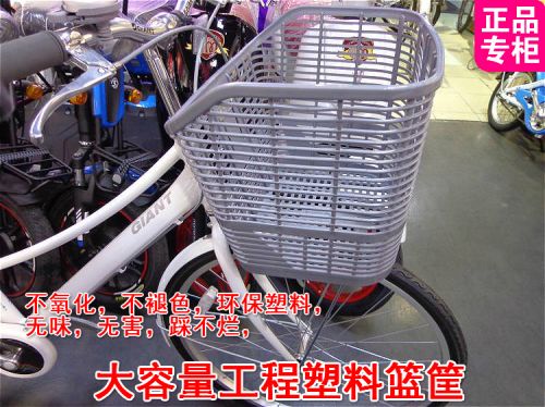 Panier pour vélo GIANT - Ref 2258441