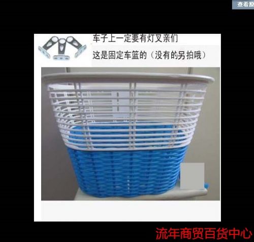 Panier pour vélo en plastique - Ref 2258472