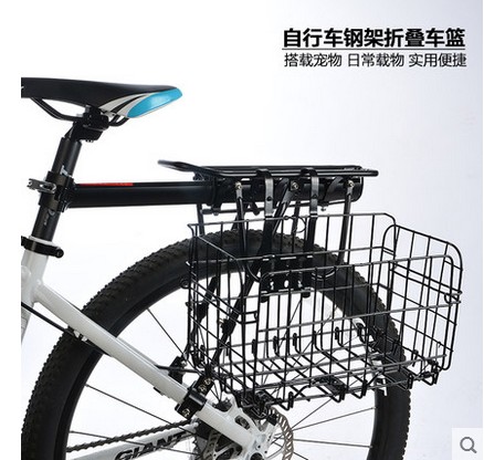 Panier pour vélo en métal - Ref 2258485